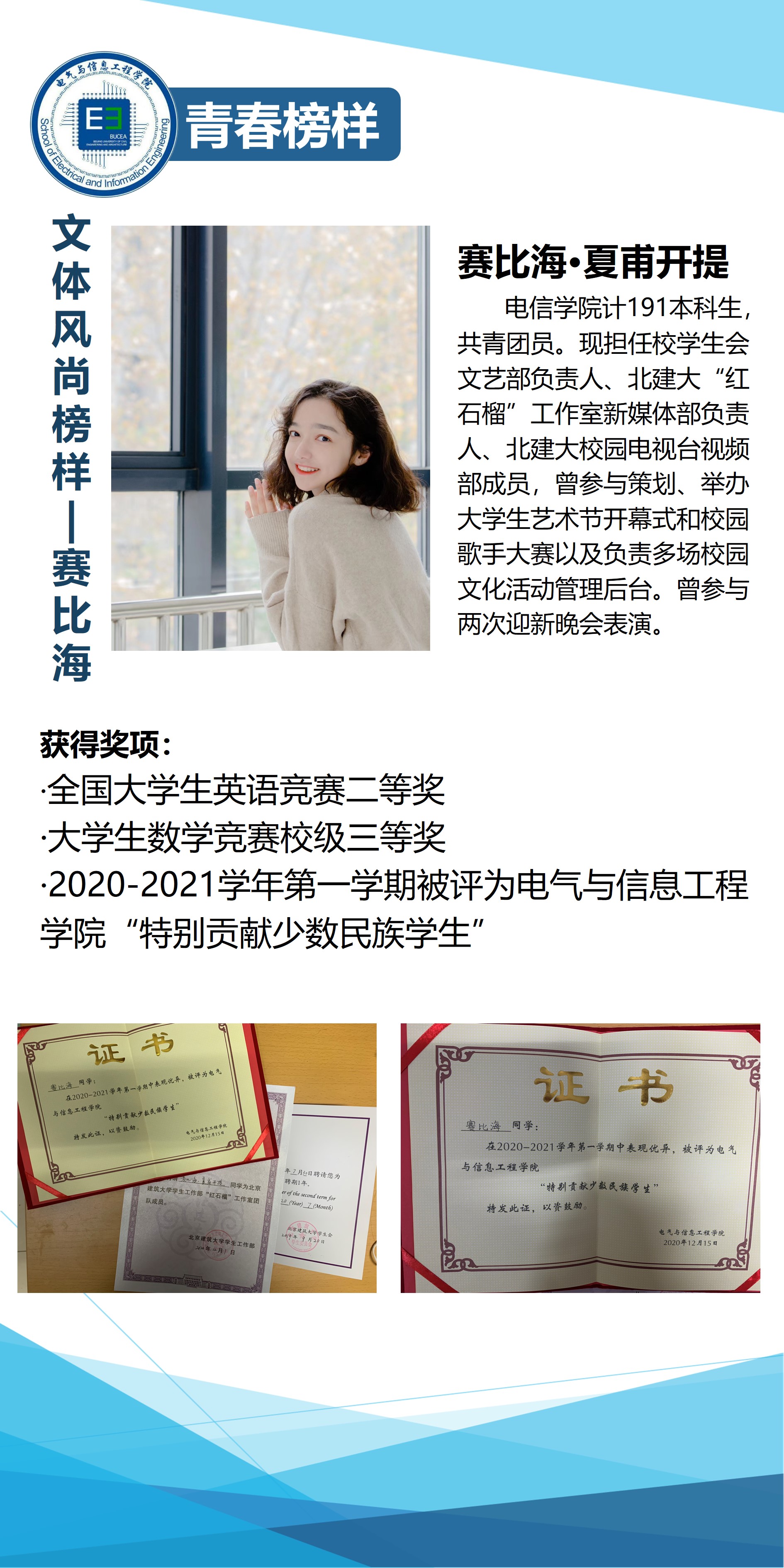 3ad4d9153b214a0fab665cb3e7109952.jpg